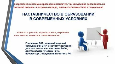 Практика в образовании это