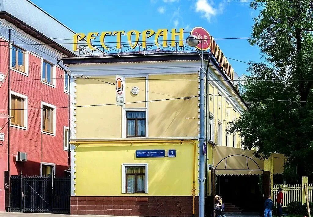 Верхняя сыромятническая, д. Сыромятнический, д. Третий сыромятнический переулок 3/9 стр 2. , 3/9с1. 3 сыромятнический переулок 3/9 стр 2.
