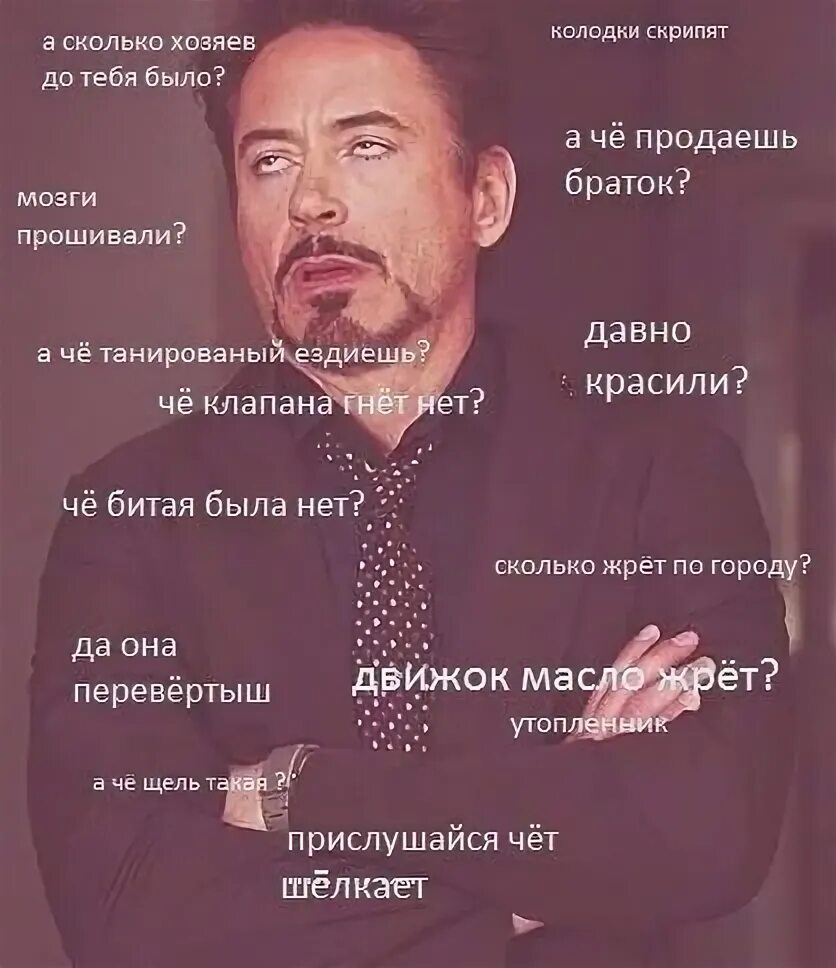 Количество хозяев 3