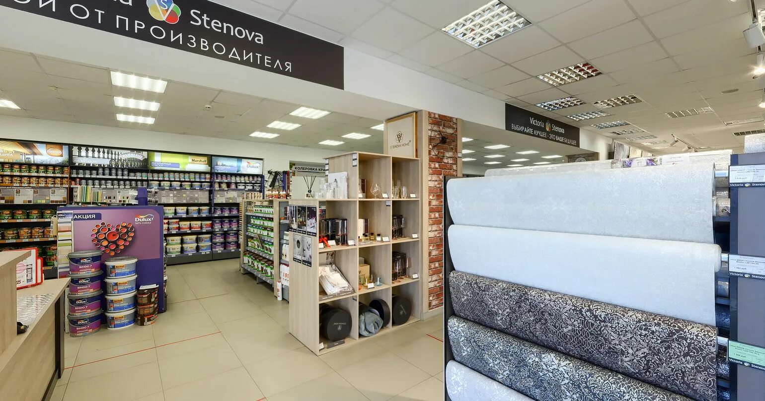 Бригадир тольятти. Магазин стройматериалов бригадир тольятти. бригадир салават. магазин бригадир челябинск официальный сайт. бригадир магнитогорск.