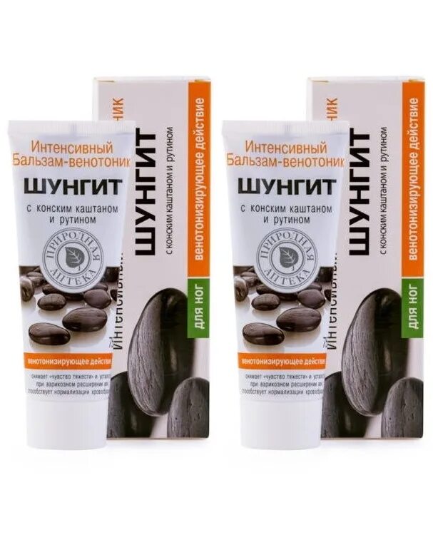 Интенсивный бальзам венотоник шунгит с конским каштаном и рутином. Интенсивный бальзам венотоник шунгит. Венотоник с конским каштаном. Венотоник с конским каштаном. Шунгит крем-бальзам венотоник.