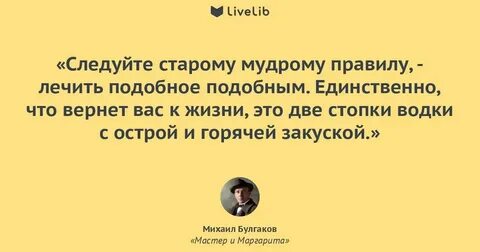 Один и не лечится