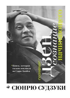 Книга рассудок