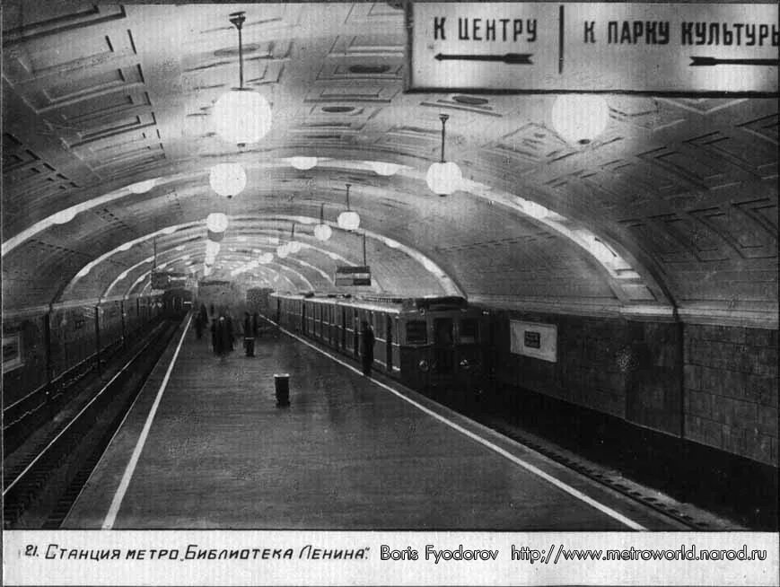 станция метро библиотека имени ленина. станция метро имени. библиотека им ленина станция метро. станция метро имени. станция метро имени.