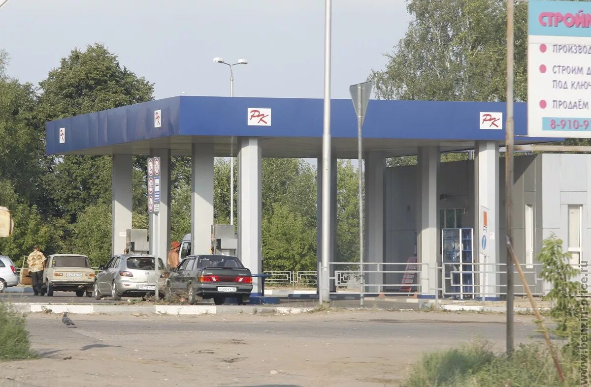 Коды азс. Коды азс. Корс чей. Владивосток заправки 1500 руб. Азс декс чита.