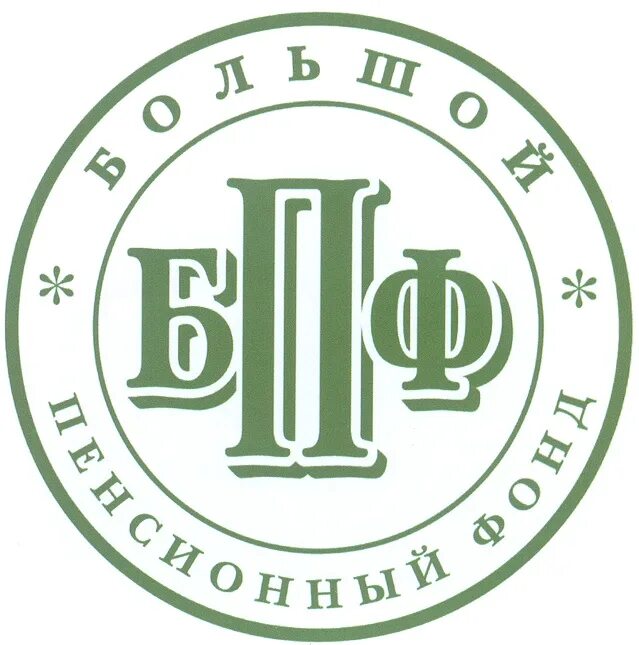 Сайт большого негосударственного пенсионного фонда. Большой пенсионный фонд. Негосударственный пенсионный фонд. МНПФ большой. Логотип НПФ.