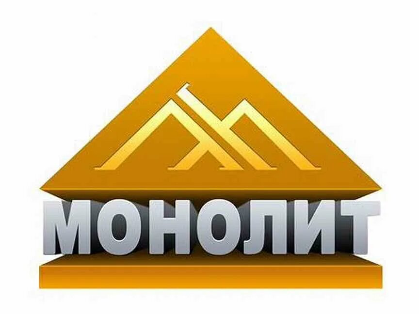 ООО монолит. Монолит строительная компания. ООО монолит эмблема. Лого монолит стройка.