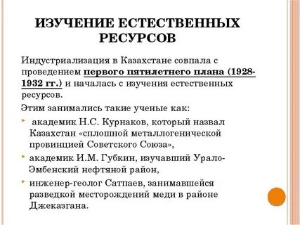Государственное строительство