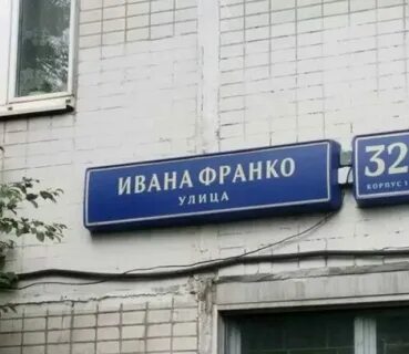 Ивана франко дом 6