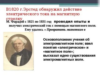 Как экспериментально обнаружить электрическое поле