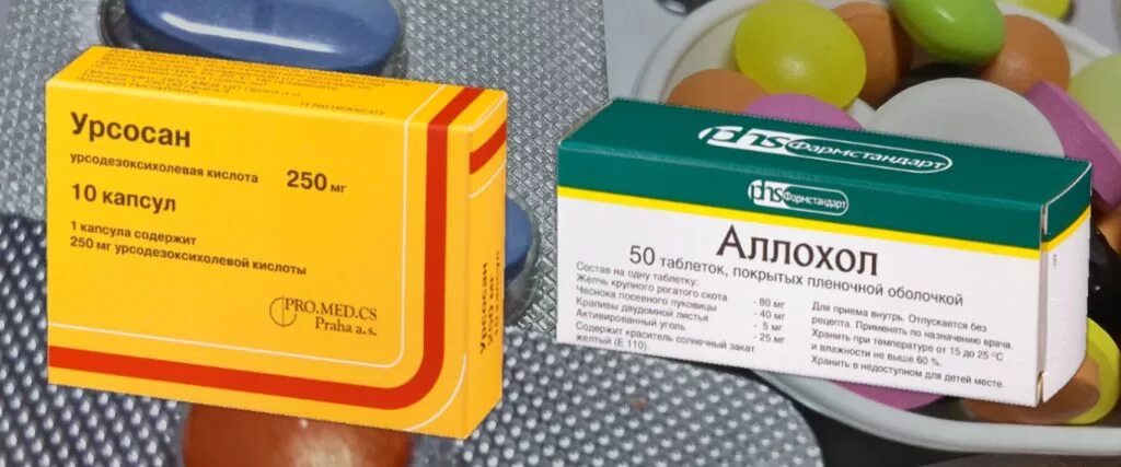 Чем заменить урсосан. Таблетки от печени эссенциале форте аналоги. Чем заменить урсосан. Урдокса 500 мг. Чем заменить урсосан.