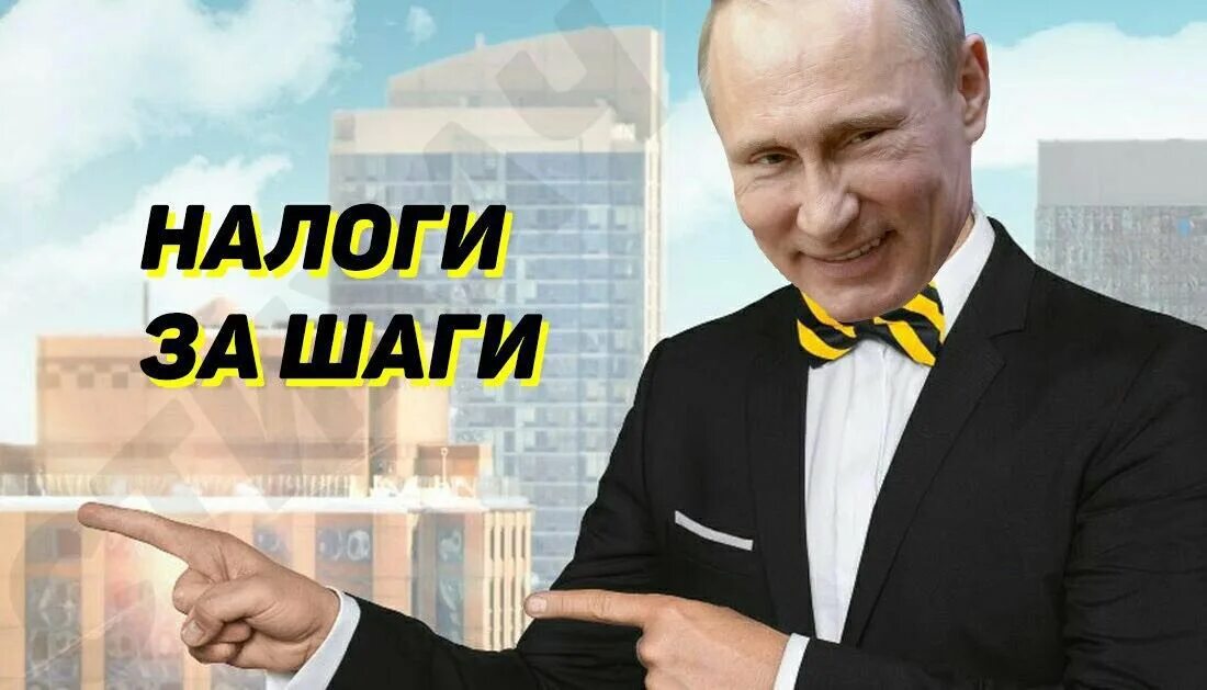 Как 6 платить налоги. Мемы про налоги.