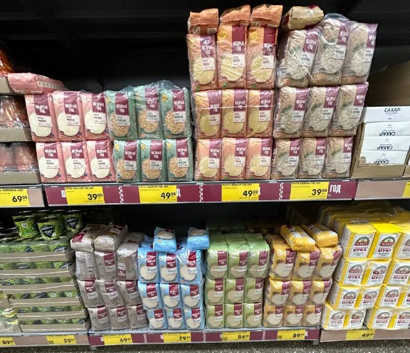 Узнать ассортимент. Узкий ассортимент. Показатели ассортимента широта полнота глубина. Магазин дубки ассортимент. Абакан абаканские сласти.