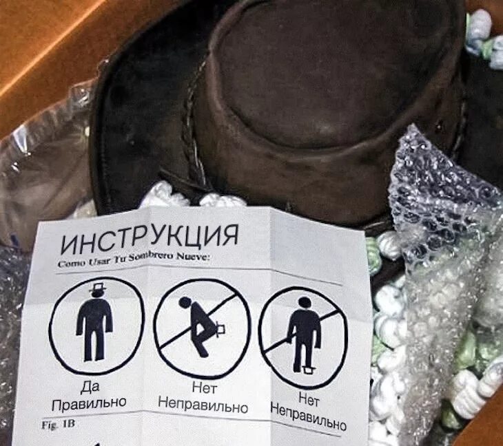 Шляпу а она ему как раз