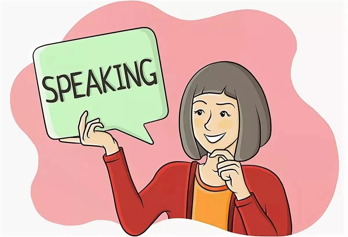 Speaking картинка. Английский иллюстрация. Speaking Practice иллюстрация. Говорение рисунок. Обучение говорению английский