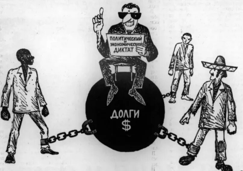 Неоколониализм. Америка 17 век. Сущность неоколониализма. Колонизация австралии джеймс кук. Колонисты северной америки 17 век.