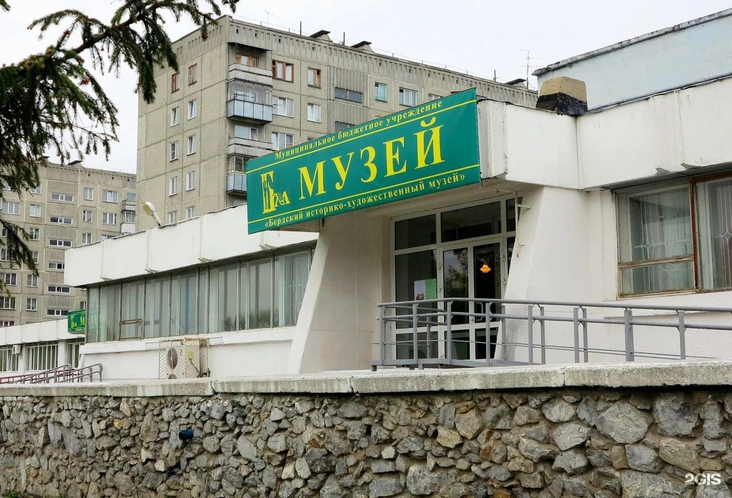 Бердская слобода музей. Музей бердска. Музей бердска. Музей бердска. Музей бердска.