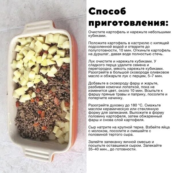 Картошка до полуготовности. Сколько варится картошка кубиками. Сколько варить картошку кубиками. Сколько варить картофель кубиками.