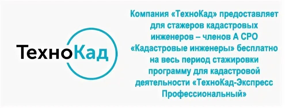 Сро боки
