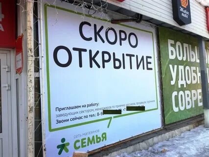 Сеть пермь