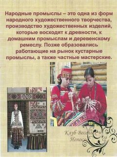 И промыслы были отданы в долгосрочную