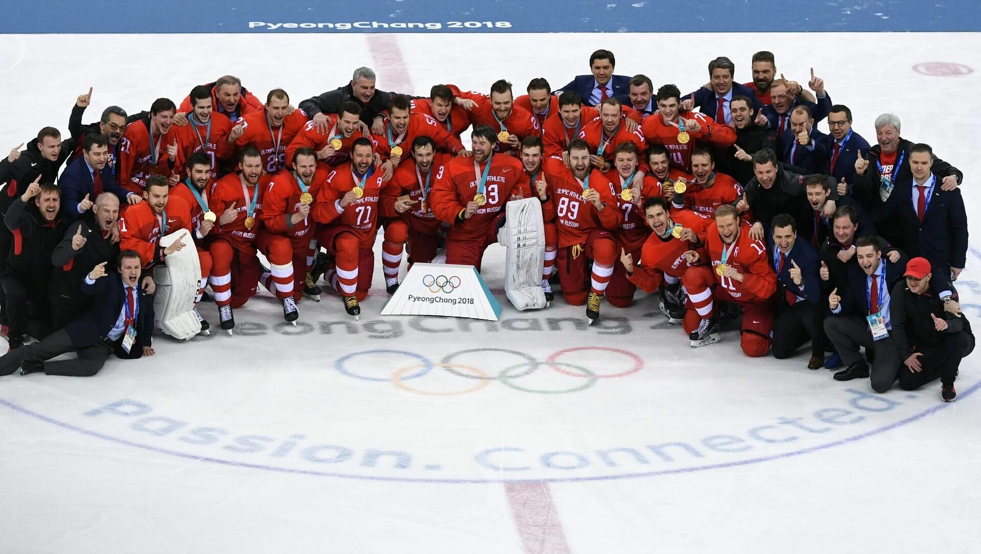 Победа сборной России по хоккею на Олимпиаде 2018.