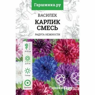 Интернет магазин гаршинка отзывы