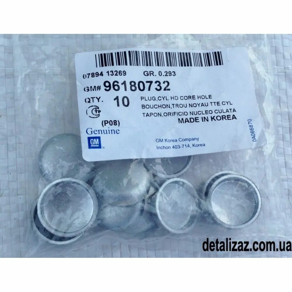 Блок пробка нексия. Заглушка гбц лачетти 1. Заглушка блока цилиндров 34мм. 6 16. Блок пробка нексия.