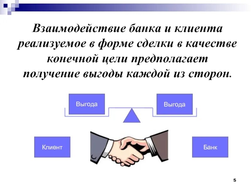 Получение предположить. Получение предположить