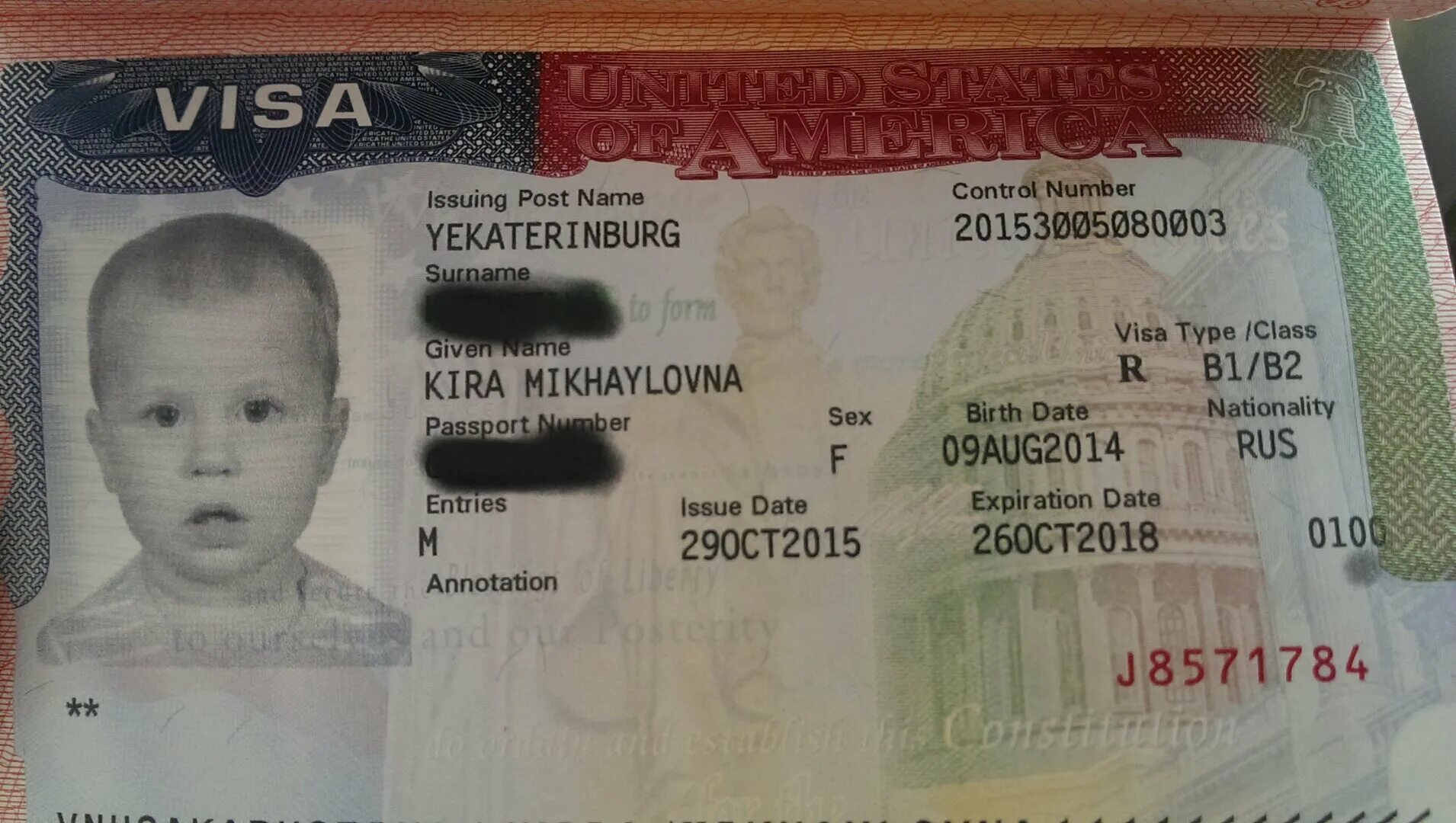 Форум получение визы. Форум получение визы