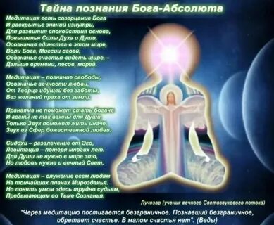 Бог познаваем душа