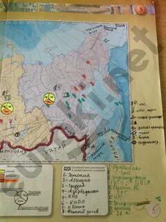 География 9 класс стр 48