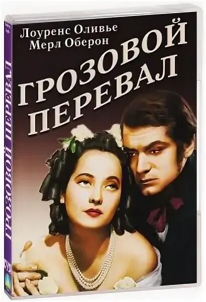 Трагичные романы. Смерть паоло и франческа. Трагичные романы. Яма александр куприн книга. Трактористы фильм 1939 смотреть онлайн.