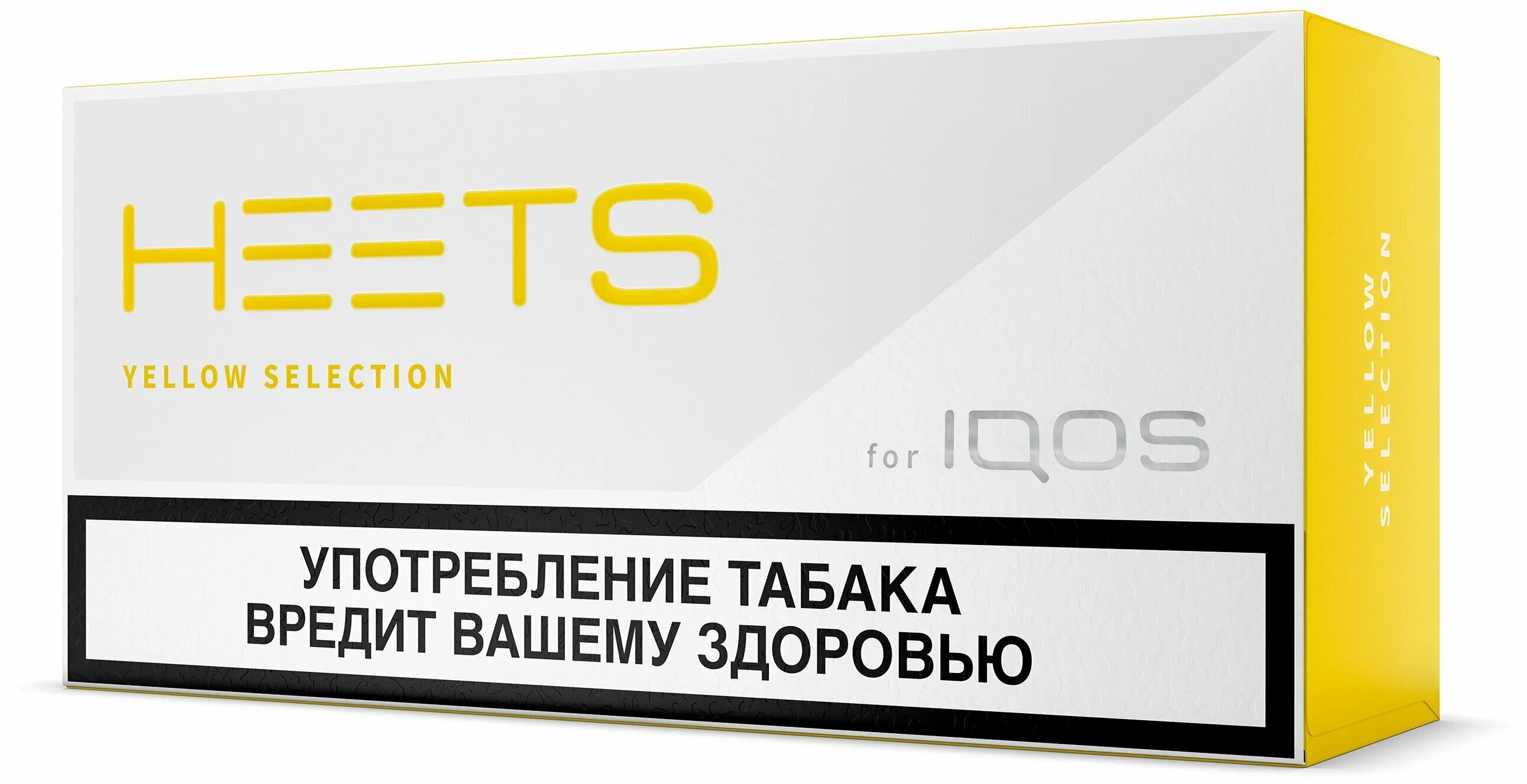Стики heets yellow selection. Стики heets yellow green. Heets yellow green selection. Yellow selection. Стики heets amarelo fuse.
