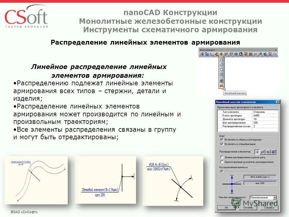 Линейное распределение ответов. Линейное распределение. таблица линейных распределений. что такое линейное распределение ответов. линейное распределение в социологии.