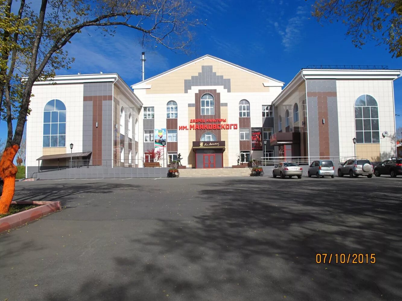 дк имени маяковского металлострой. дк маяковского прокопьевск зал. в. дк имени маяковского. дк маяковского прокопьевск.