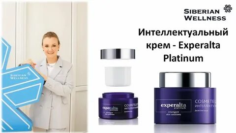 Крем для лица сибирское здоровье отзывы