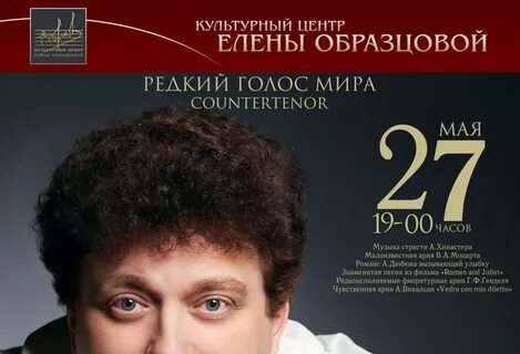 Лауреат международных конкурсов
