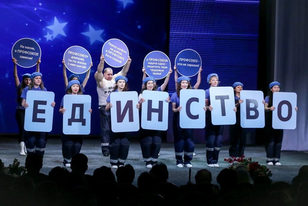 День профсоюзного работника якутии. День профсоюзного работника якутии. Независимая федерация профсоюзов якутии. День профсоюзного работника якутии. С днем профсоюзного работника республики саха.