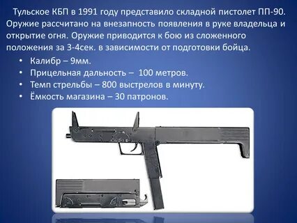 Использование пп