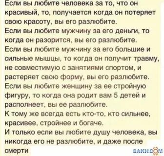 Как понять что девушка тебя разлюбила