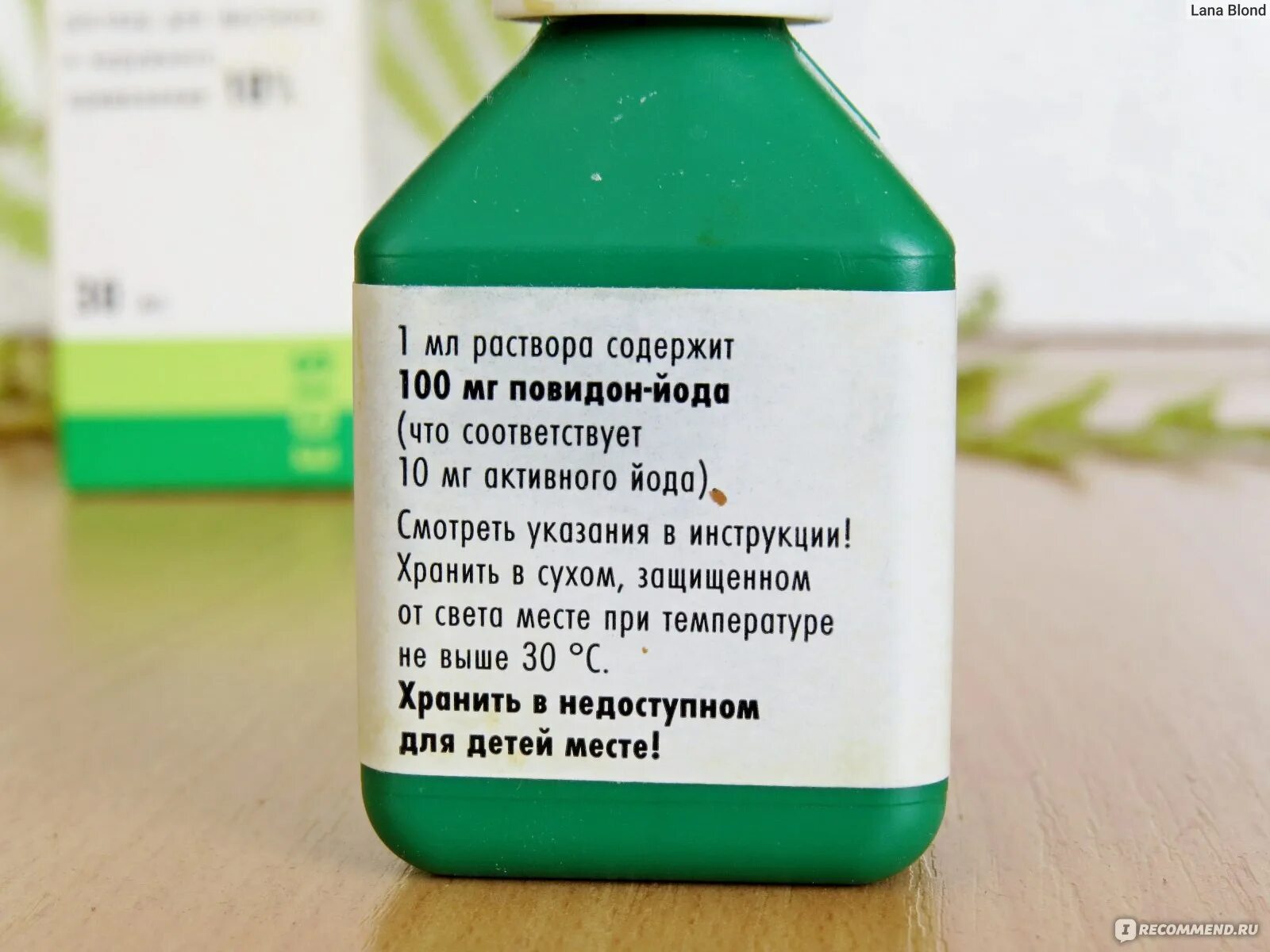 Бетадин можно на рану. Бетадин 100 мл. Средство для обработки РАН Бетадин. Спиртовой раствор бетадина. Бетадин для спринцевания.