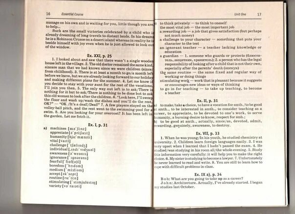 Книга второй курс. Аракин 2 курс ключи. Контрольная работа по аракину 2 курс. Аракин 2 курс практический курс учебник. Аракин практический курс 2 курс ответы к упражнениям.