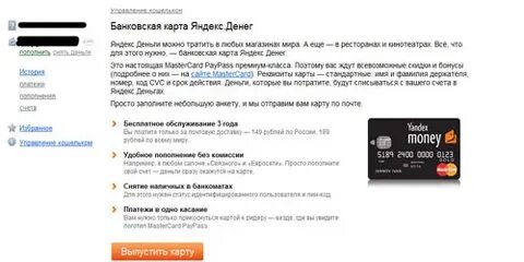 Могут приставы снять деньги с кредитной карты