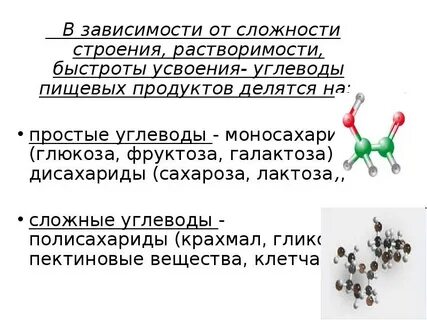 В зависимости от сложности