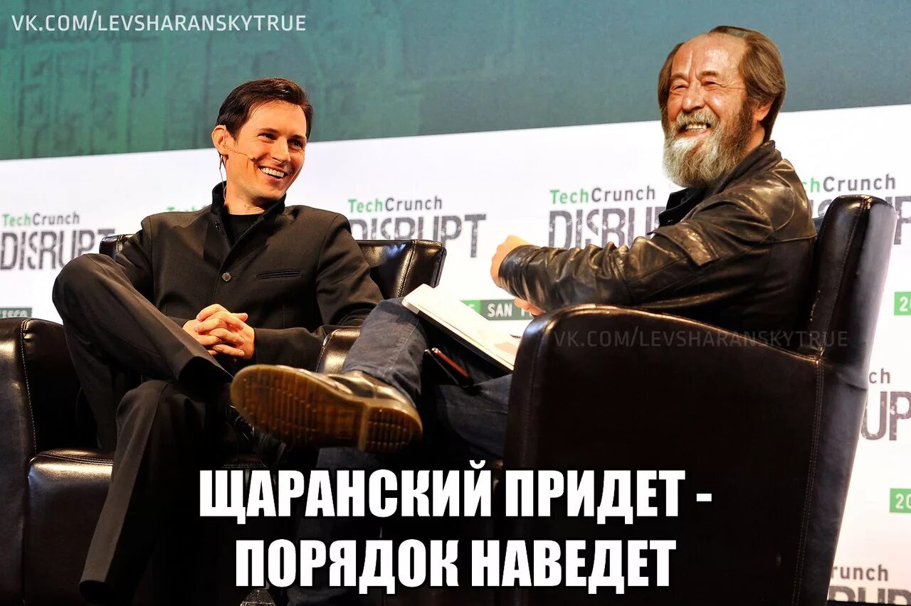 Щаранский и Солженицын. Щаранский Лев Натаныч. Щаранский мемы. Щаранский Мем. Щаранский в контакте