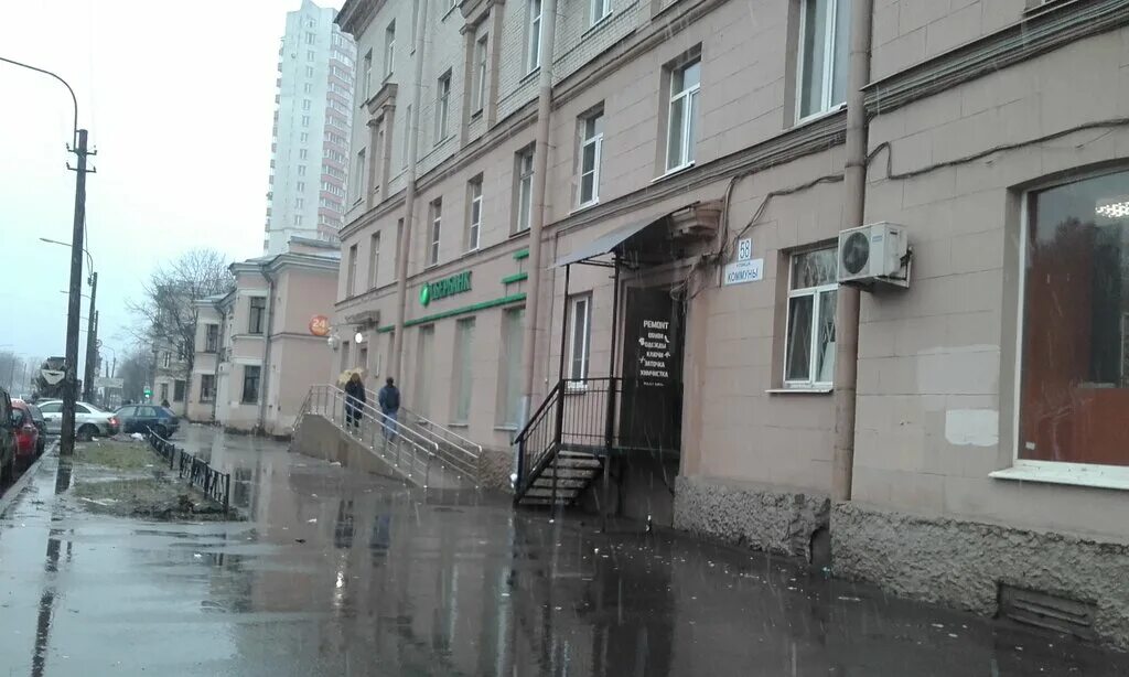 Парижской коммуны 24 самара. Сбербанк улица культуры 113 нижний новгород. Дубнинская ул. Сбербанк динамо. Фото сбербанка в 95 доме.