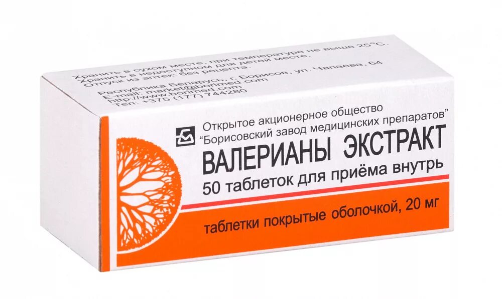 Валериан табл. Валерианы экстракт таб. п/о 20 мг №50. валерианы экстракт таб.п/о 20мг №50 борисовский змп. валерианы экстракт таблетки 50шт. валерианы экстракт табл п/о 20мг №50 борисовская.