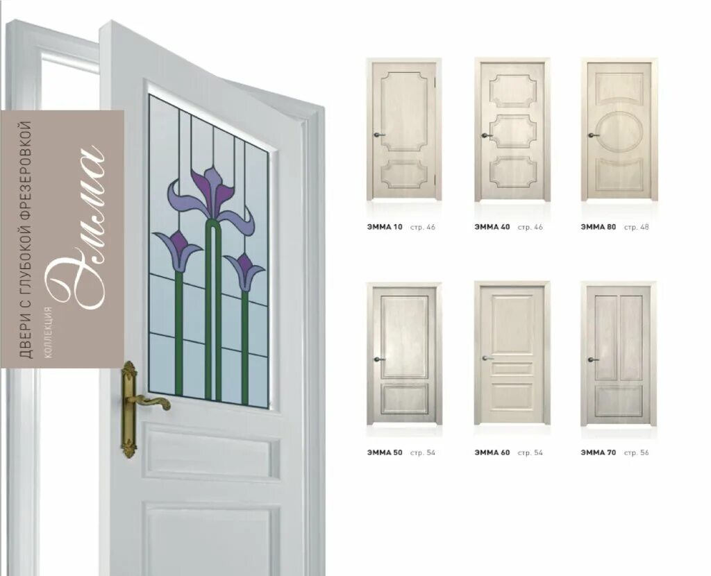 двери межкомнатные олимп чфд. чебоксарская фабрика дверей сайт. чебоксарская фабрика дверей сайт. чебоксарская фабрика дверей сайт. рф каталог.