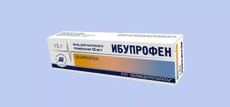 обезболивающие мази при ушибах копчика. мази от ушибов и синяков на ногах. ибупрофен мазь. мазь от ушибов рассасывающая. мазь от синяков и ушибов на теле.